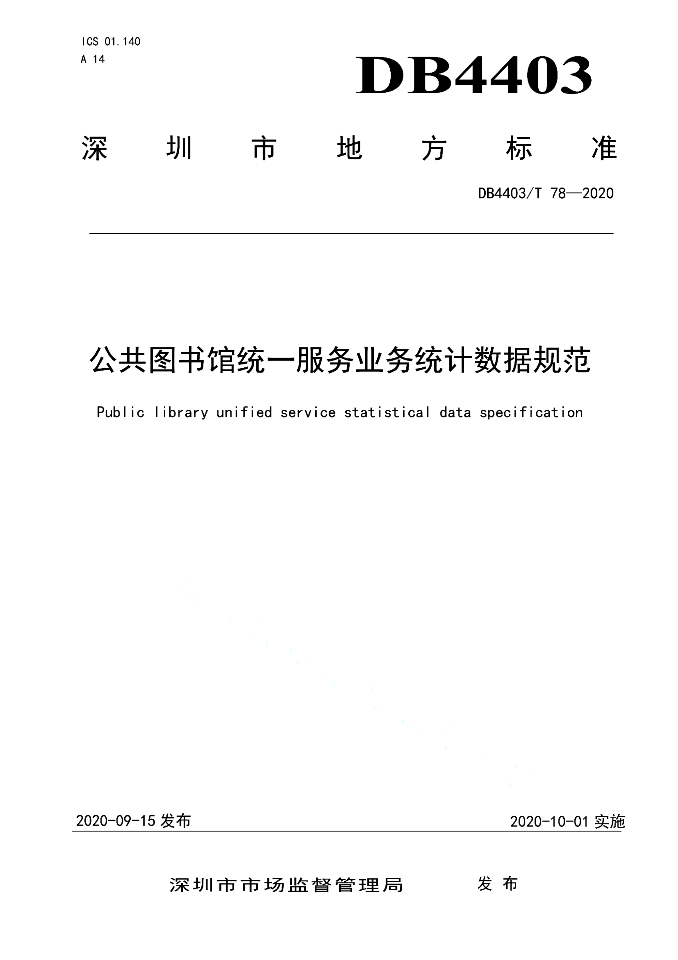 资源详情图